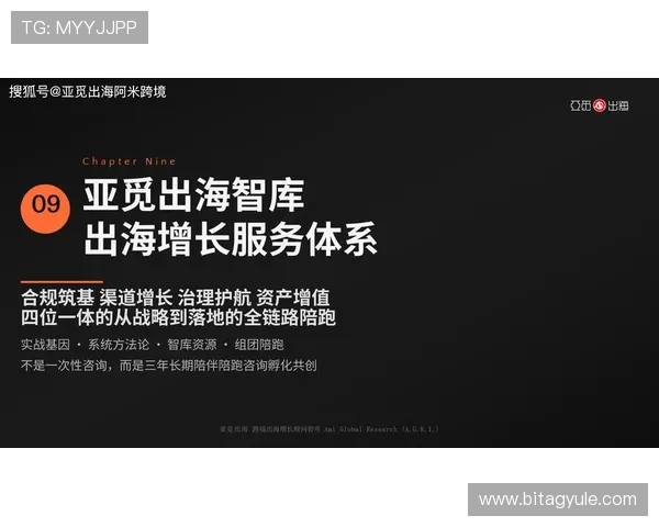 AG亚游官方最新合作公告引发行业关注多渠道拓展用户资源持续稳步增长